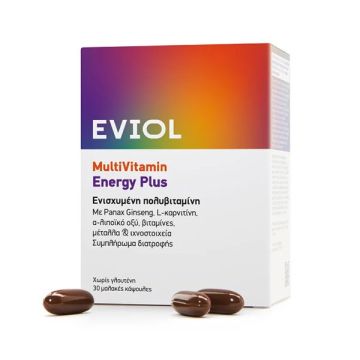 Eviol MultiVitamin Energy Plus 30 μαλακές κάψουλες