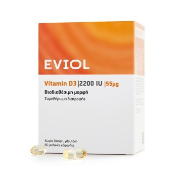 Eviol Vitamin D3 2200iu 55mcg 60 μαλακές κάψουλες
