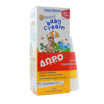 Frezyderm Baby Cream Αδιάβροχη Προστατευτική Κρέμα για Βρέφη, 175ml + Δώρο 40ml