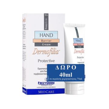 Frezyderm PROMO Dermofilia Protective Hand Cream Προστατευτική Κρέμα για τα Χέρια 75ml ΔΩΡΟ 40ml