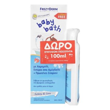 Frezyderm Baby Bath με Χαμομήλι 300ml & Δώρο 100ml