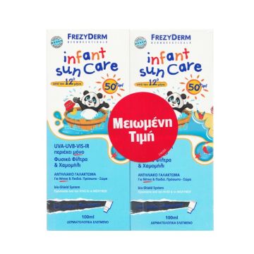 Frezyderm Promo Infant Sun Care Spf50+ 200ml (2x100ml)