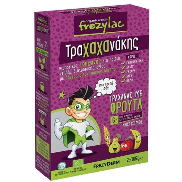 FREZYLAC ΤΡΑΧΑΧΑΝΑΚΗΣ - ΒΙΟΛΟΓΙΚΟΣ ΤΡΑΧΑΝΑΣ ΜΕ ΒΙΟΛΟΓΙΚΑ ΦΡΟΥΤΑ 2*165gr