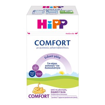 HiPP Comfort Γάλα Από Τη Γέννηση 600gr