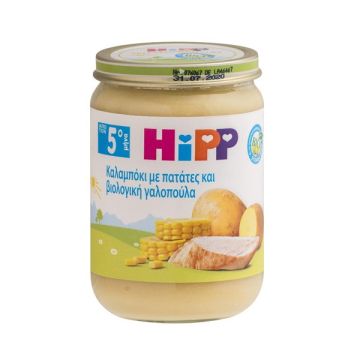 Hipp Βρεφικό Γεύμα Καλαμπόκι με Πατάτες & Βιολογική Γαλοπούλα 190g