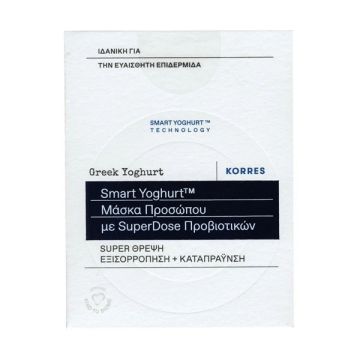 Korres Greek Yoghurt Smart Probiotic SuperDose Face Mask 100ml