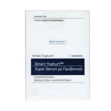 Korres Greek Yoghurt Serum Καταπραϋντικός και Ενυδατικός Ορός Προσώπου 30ml 
