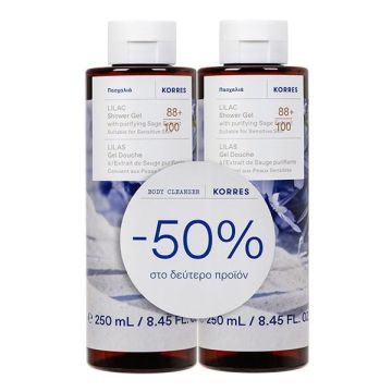 Korres Promo (-50% στο 2ο προϊόν) Αφρόλουτρο Lilac 2x250ml