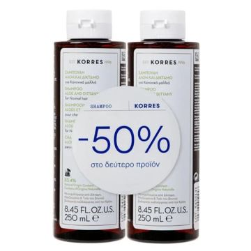 Korres Set Σαμπουάν για Κανονικά Μαλλιά με Αλόη & Δίκταμο 2x250ml -50% στο Δεύτερο Προϊόν