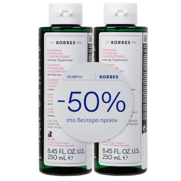 Korres Promo (50% στο Δεύτερο Προϊόν) Σαμπουάν κατά της Τριχόπτωσης με Κυστίνη & Γλυκοπρωτεΐνες για Γυναίκες 2x250ml