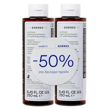 Korres Promo (50% στο Δεύτερο Προϊόν) Σαμπουάν για Πιτυρίδα-Ξηροδερμία με Δάφνη & Echinacea 2x250ml