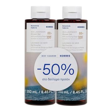 Korres Promo (-50% στο 2ο Προϊόν) Αφρόλουτρο Θαλασσινή Λεβάντα 2x250ml
