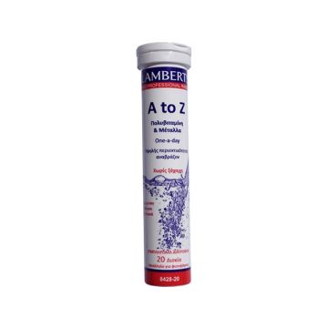 Lamberts Multi Vitamin AtoZ 20 Αναβράζοντα Δίσκια