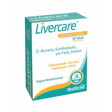 Health Aid Livercare 60 ταμπλέτες 