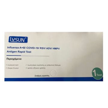 Lysun Τεστ Ταχείας Ανίχνευσης Αντιγόνων Γρίπης Α+Β, Covid-19, RSV, ADV, HMPV, 1τμχ