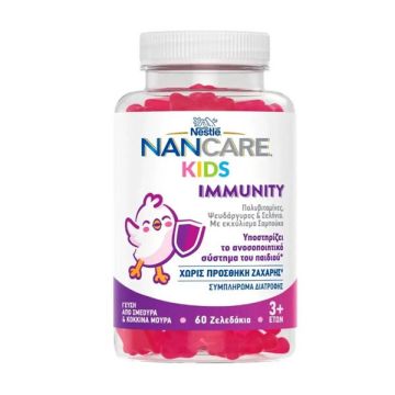 Nestle NANCare Kids Immunity 3 ετών+ 60 ζελεδάκια