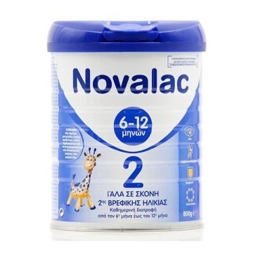 Novalac 2 - Βρεφικό Γάλα 2ης Βρεφικής Ηλικίας 6 -12 Μηνών 800gr