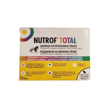 Nutrof Total Συμπλήρωμα Διατροφής για την Καλή Λειτουργία της Όρασης, 30 caps 