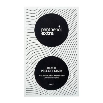 PANTHENOL EXTRA BLACK PEEL OFF MASK ΜΑΥΡΗ ΜΑΣΚΑ ΠΡΟΣΩΠΟΥ ΓΙΑ ΒΑΘΥ ΚΑΘΑΡΙΣΜΟ 10ML