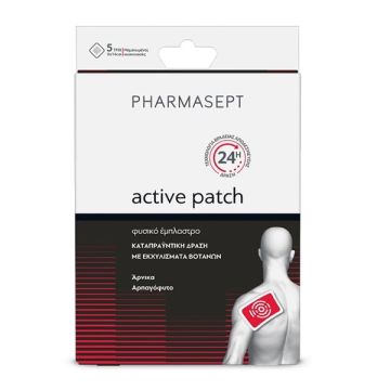 Pharmasept Active Patch Αναλγητικό Έμπλαστρο με Εκχυλίσματα Βοτάνων 5τεμ
