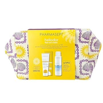 Pharmasept Heliodor Promo με Αντηλιακή Κρέμα SPF50 50ml + ΔΩΡΟ Hygienic Ultra Hydra Lotion Ενυδατικό Γαλάκτωμα Σώματος 80ml