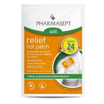Pharmasept Aid Relief Hot Patch Αναλγητικό Επίθεμα Μιας Χρήσης 1 Τεμάχιο 