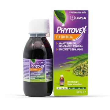Phytovex Φυτικό Σιρόπι για τον Βήχα 120ml 
