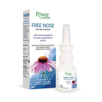 Power Health Free Nose Spray για τη Mύτη 20ml