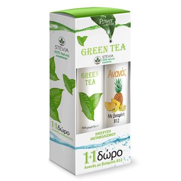 Power Health Green Tea Με Stevia 20 Αναβράζοντα Δισκία + Δώρο Ανανάς Με B12 20 Αναβράζοντα Δισκία