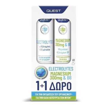 Quest Electrolytes 20 αναβράζοντα δισκία & Magnesium 300mg & B6 20 αναβράζοντα δισκία