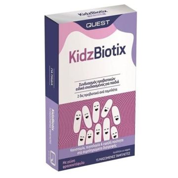 Quest Kidz Biotix 15 Μασόμενα Δίσκια