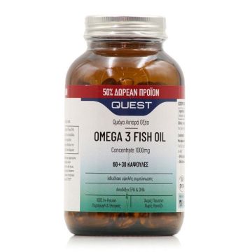 Quest Omega 3 Fish Oil Concentrate 1000mg Συμπλήρωμα Διατροφής Για Τη Λειτουργία Της Καρδιάς 60+30 Κάψουλες