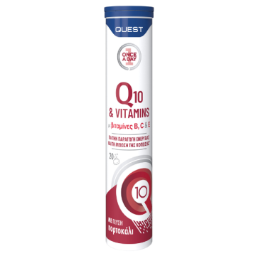 QUEST - ONCE A DAY Q10 & VITAMINS 20 ΑΝΑΒΡΑΖΟΝΤΑ ΔΙΣΚΙΑ 