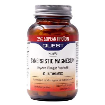 Quest Synergistic Magnesium 60+15tabs