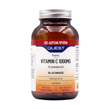 Quest Vitamin C 1000mg timed release Συμπλήρωμα Βιταμίνης C, 90 tabs (60+30 ΔΩΡΟ)