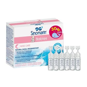 Sinomarin Babies Promo 100% Φυσικό Ρινικό Αποσυμφορητικό, (30+6 αμπούλες) x 5ml