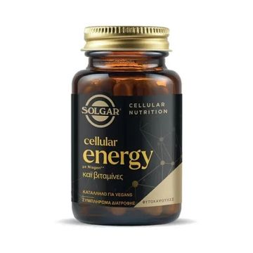 Solgar Cellular Energy 28 Φυτοκάψουλες 