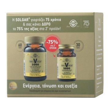 Solgar Πολυβιταμίνη VM 2000 για Ενέργεια, Τόνωση και Ευεξία 60 + 30 tabs