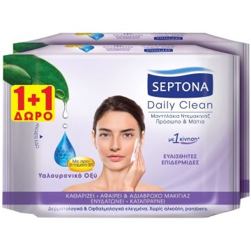 Septona Promo Pack 1+1 Dermasoft Hyaluronic Acid & Pearl Μαντηλάκια Ντεμακιγιάζ Με Υαλουρονικό Οξύ & Μαργαριτάρι 2x20 τεμάχια