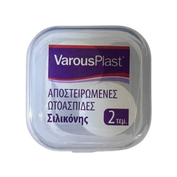 VarousPlast Αποστειρωμένες Ωτοασπίδες Σιλικόνης 2 τεμάχια