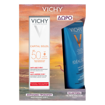 Vichy Set Capital Soleil Anti-Age 3-in-1 SPF50 Αντηλιακή Κρέμα Προσώπου κατά των Ρυτίδων 50ml + Δώρο Capital Soleil Soothing After-Sun Milk 100ml