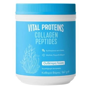 Vital Proteins Collagen Peptides 567g